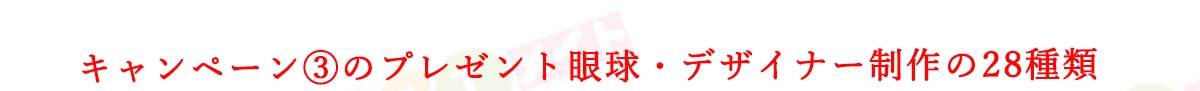 ElsaBabe アニメセックス人形