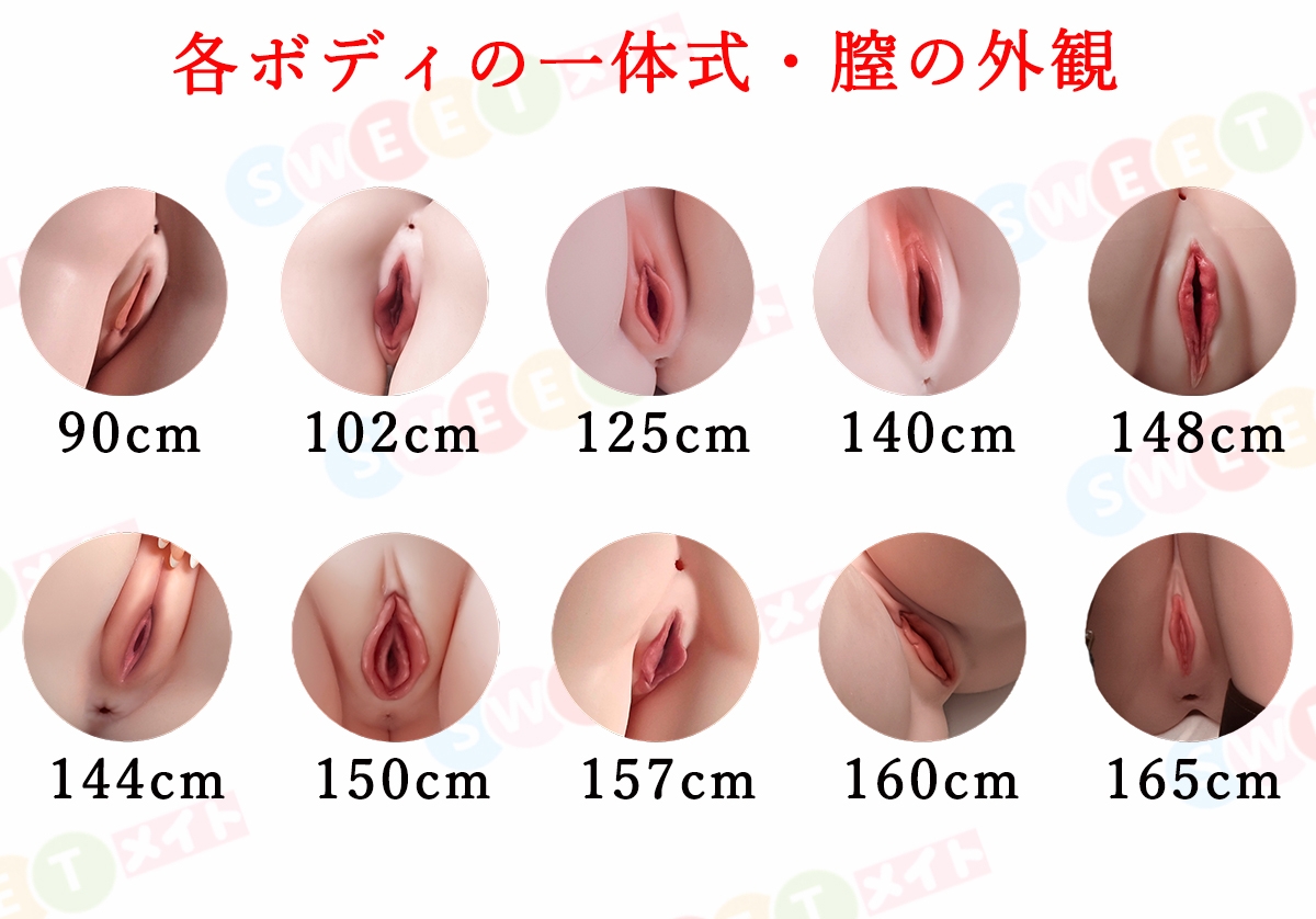 ElsaBabe 二次元ラブドール
