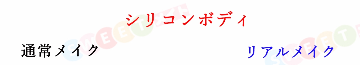ElsaBabe 二次元リアルラブドール