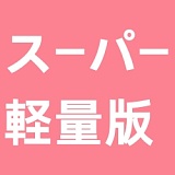LACEDOLL 晚冰 メイク① 挑発的な眼差しのセクシーナース ラブドール 168cm Dカップ 普乳 シリコン製 エロドール