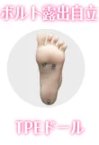 LACEDOLL 晚冰 メイク① 挑発的な眼差しのセクシーナース ラブドール 168cm Dカップ 普乳 シリコン製 エロドール