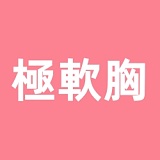 LACEDOLL 晚冰 メイク① 挑発的な眼差しのセクシーナース ラブドール 168cm Dカップ 普乳 シリコン製 エロドール