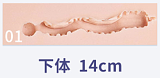 LACEDOLL 晚冰 メイク① 挑発的な眼差しのセクシーナース ラブドール 168cm Dカップ 普乳 シリコン製 エロドール