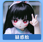 魔族人形 先着50名様に指定ヘッドを1つプレゼント 桃香 85cm 淑女ボディ 色白でピンク髪のアニメ系美少女 エロドール ソフトビニール製頭部 TPEボディ MOZU DOLL ラブドール