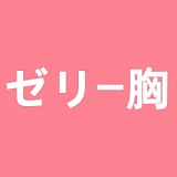 LACEDOLL 性感 168cm Dカップ 晚冰 リアルラブドール 高級シリコン製 お嬢様