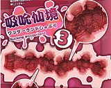 ElsaBabe RADA004 立華琴子 黒髪の可愛らしいプリンセス アニメラブドール 102cm シリコン製 セックスドール ふわりとしたドレス