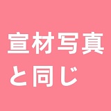 MW Girl 魔物姫 花沢美穂 温かい笑顔のアニメ美少女 ダッチワイフ 85cm 普乳 バスト中 セックスドール ソフトビニール製頭部+シリコン製ボディ