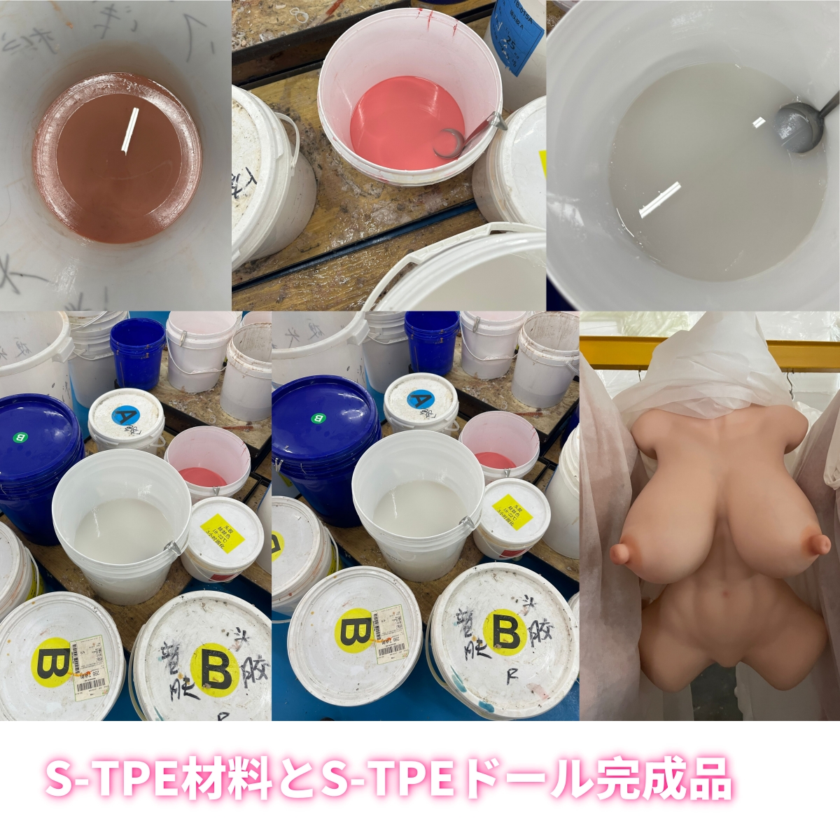S-TPEラブドール 人気