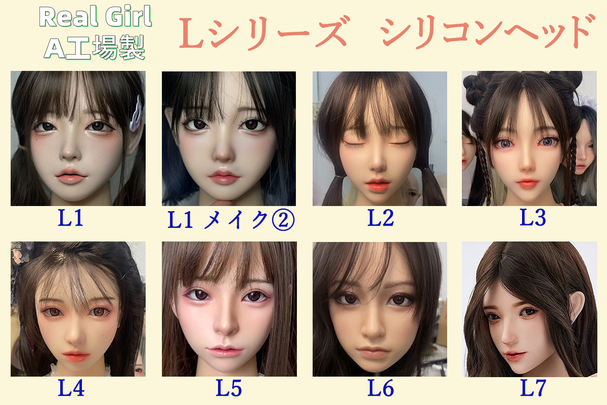 美少女ラブドール かわいい 口開閉 オーラル