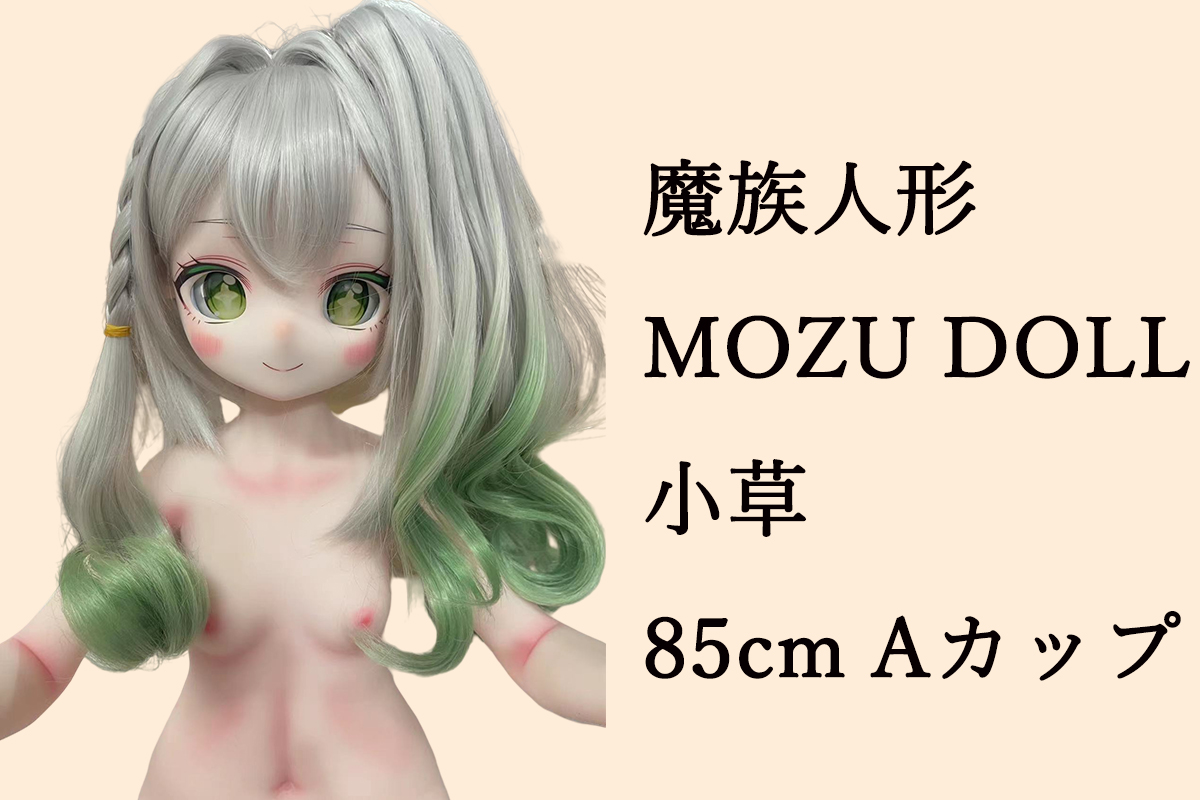 原神アニメエロドール