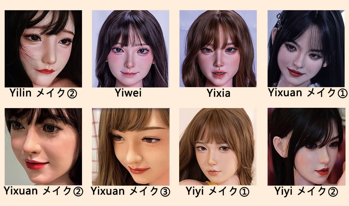 Evasdoll シリコンヘッド 美人セックス人形