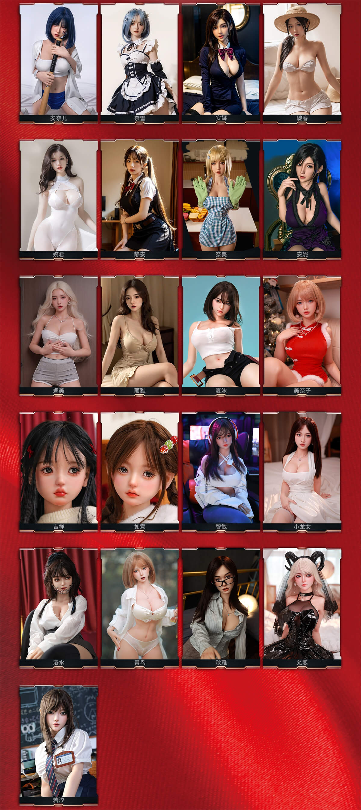 JYDOLL シリコン realdoll