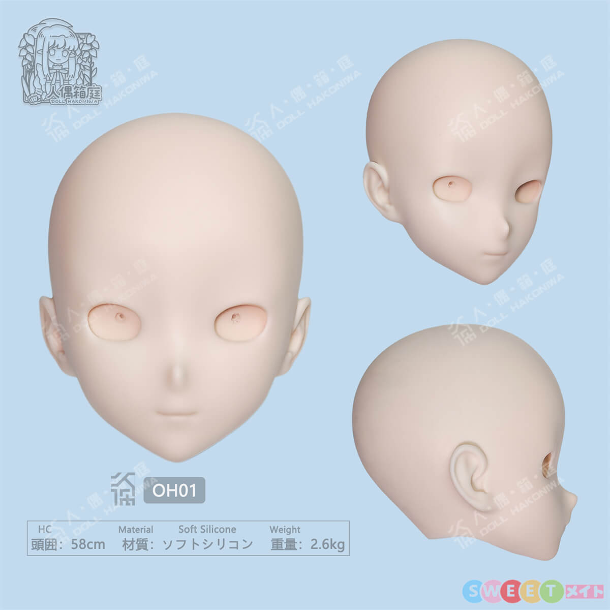 人偶箱庭 アニメダッチドール かわいい