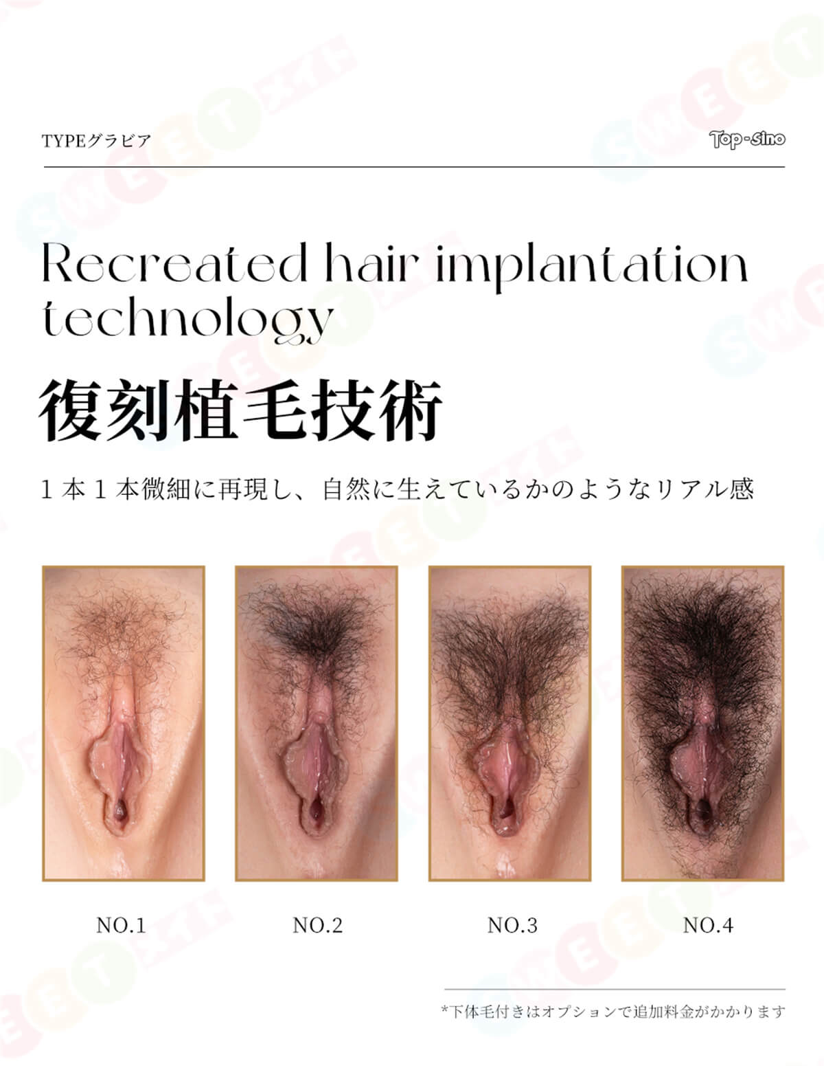 TopSinoDoll シリコンsexdoll