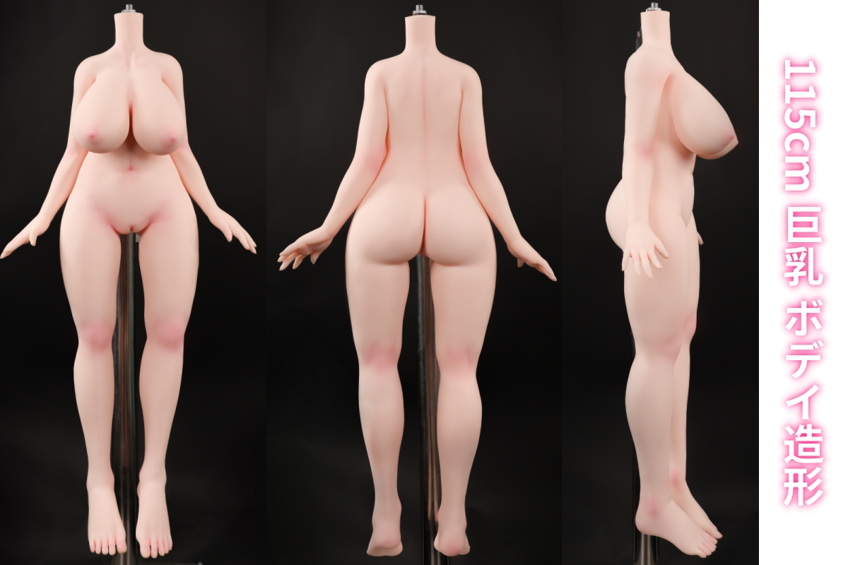 魔族人形MOZUDOLL 巨乳アニメラブドール