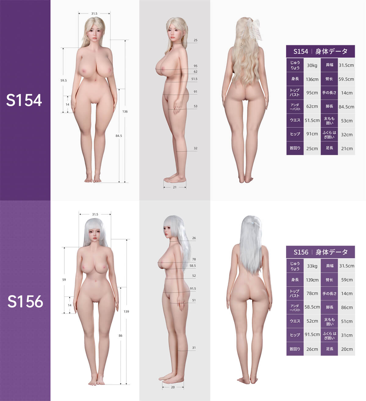 SinoDoll戦闘機シリコンラブドール