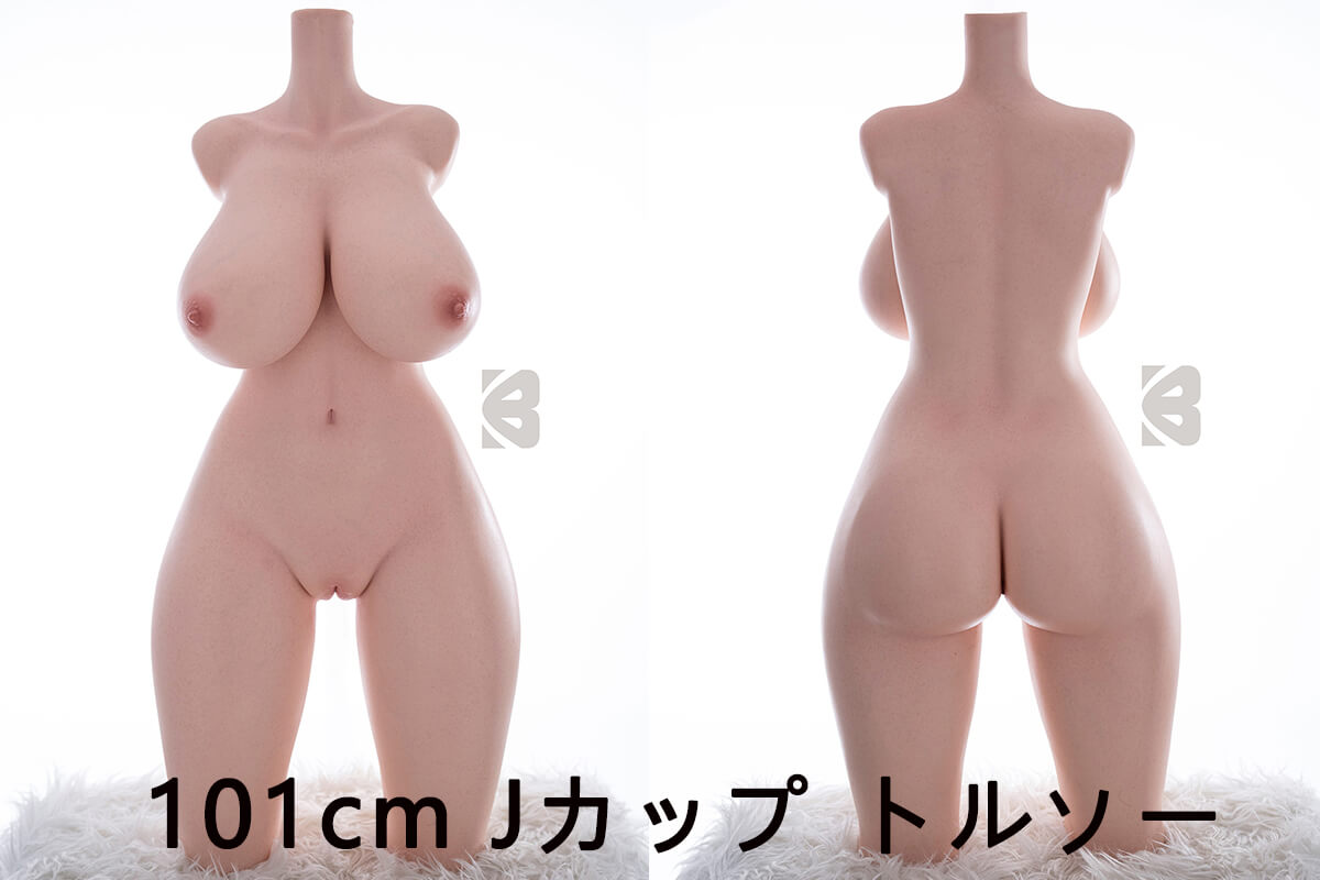 BCDOLL 101cmトルソー シリコンsexdoll