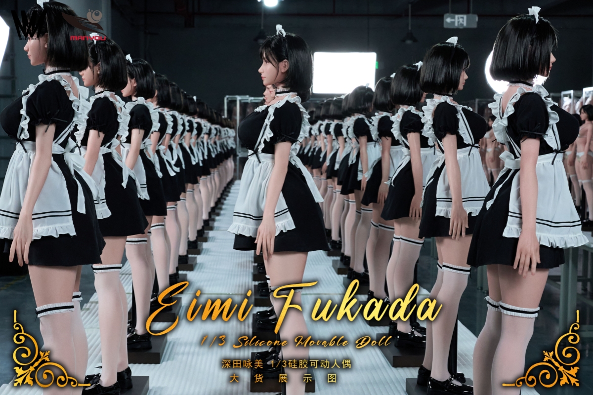 深田えいみラブドール1/3 76cm 可動フィギュア
