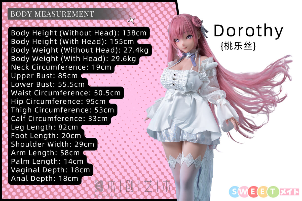 BCDOLL 155cm爆乳ダッチドール アニメ