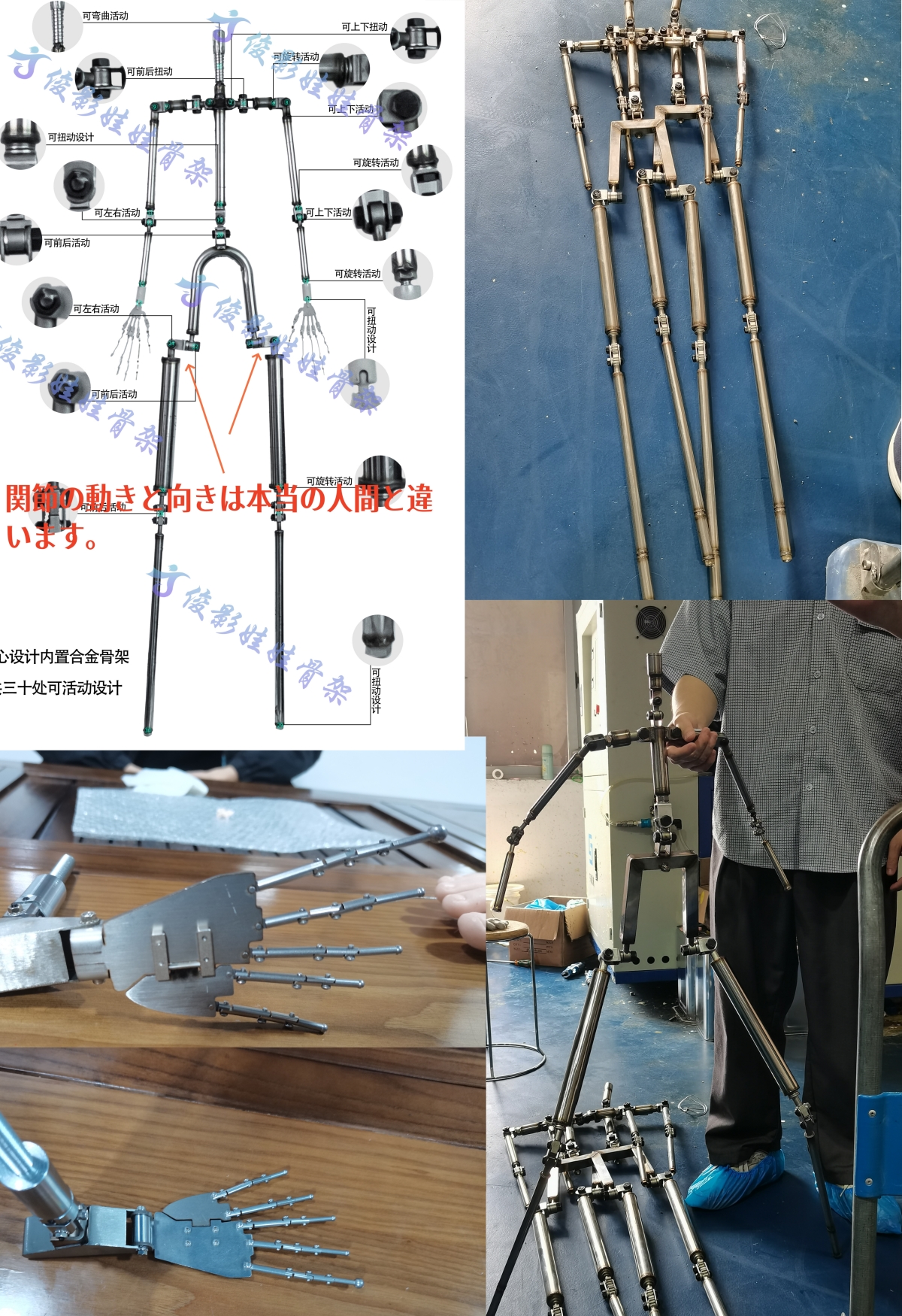 rabudoll ラブドール 金属骨格 関節可動