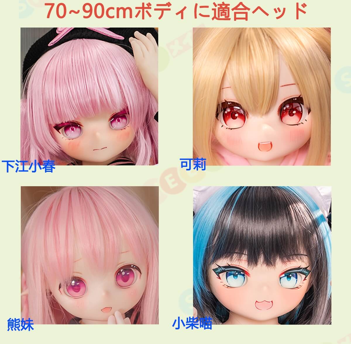 jsldoll かわいい ラブドール アニメ