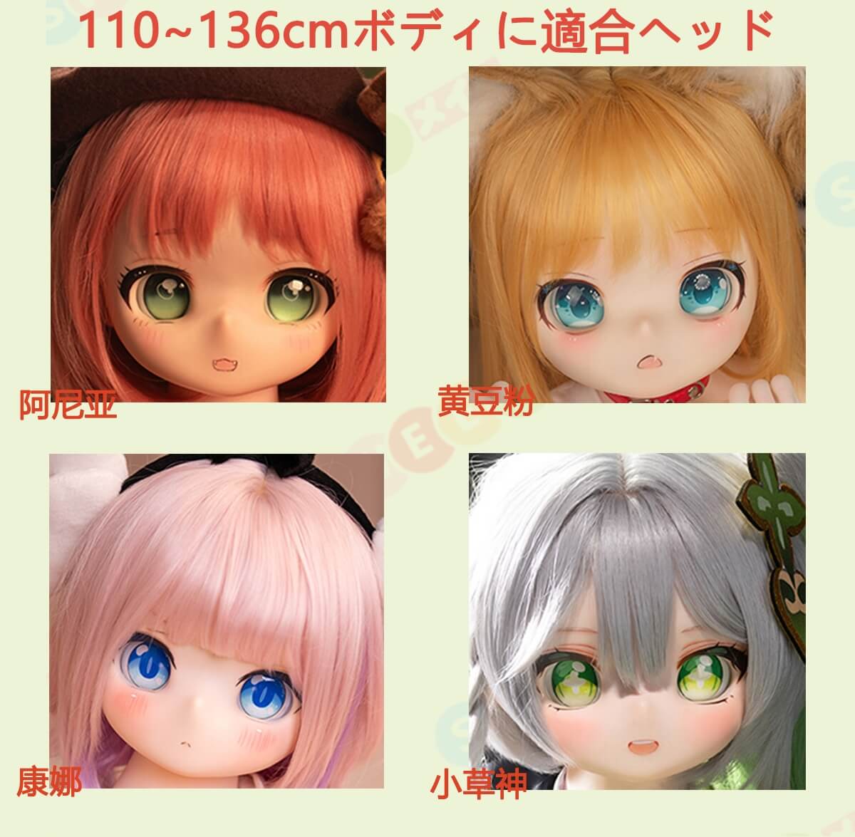 jsldoll かわいい セックスドール アニメ