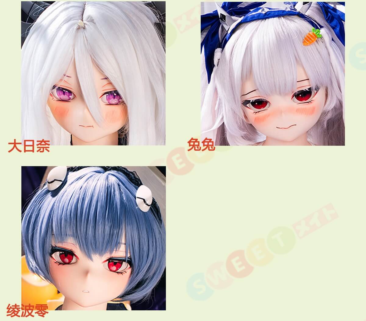 jsldoll かわいい lovedoll アニメ