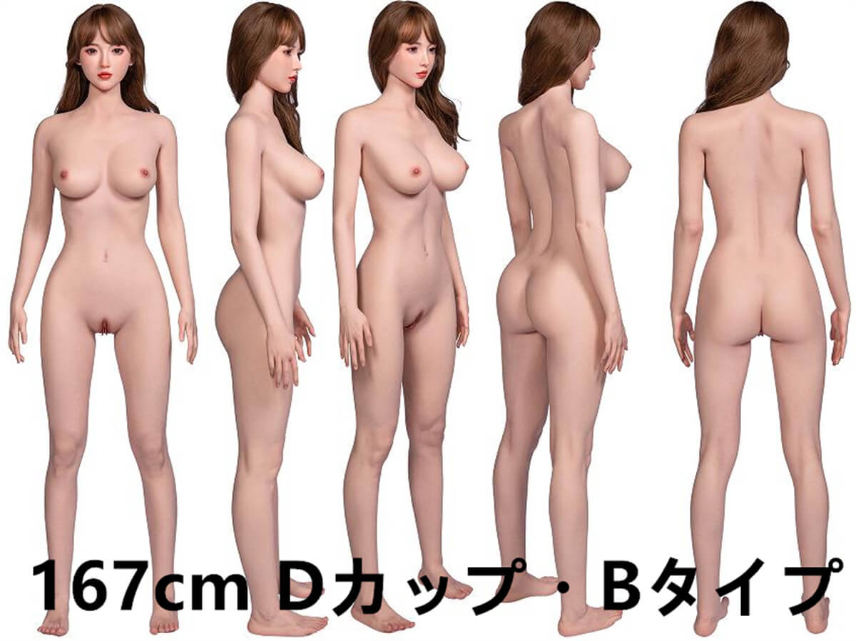 MDDOLL 高級シリコンアダルト人形 167cm Dカップ