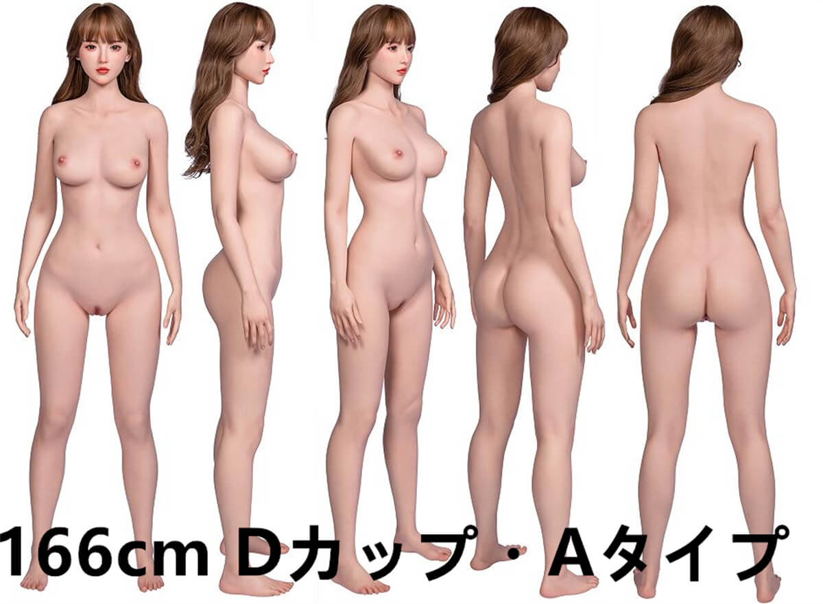MDDOLL 高級シリコンセックスドール 166cm Dカップ