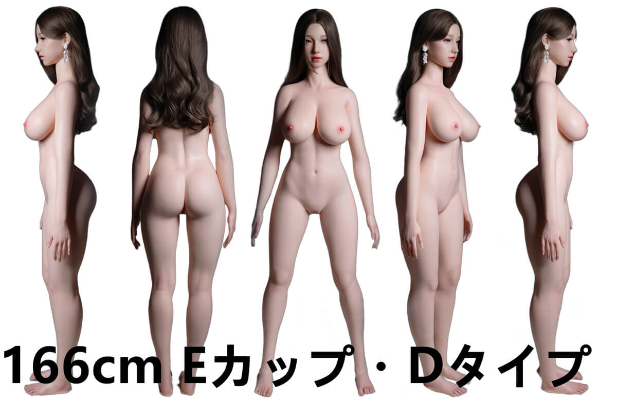 MDDOLL 高級シリコンエロドール 166cm Dカップ