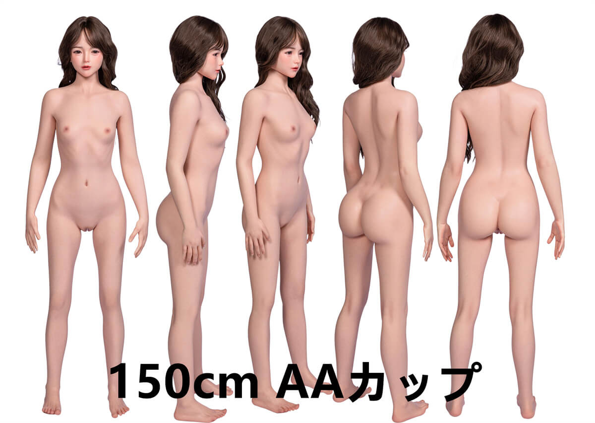 MDDOLL 高級シリコンラブドール 150cm AAカップ