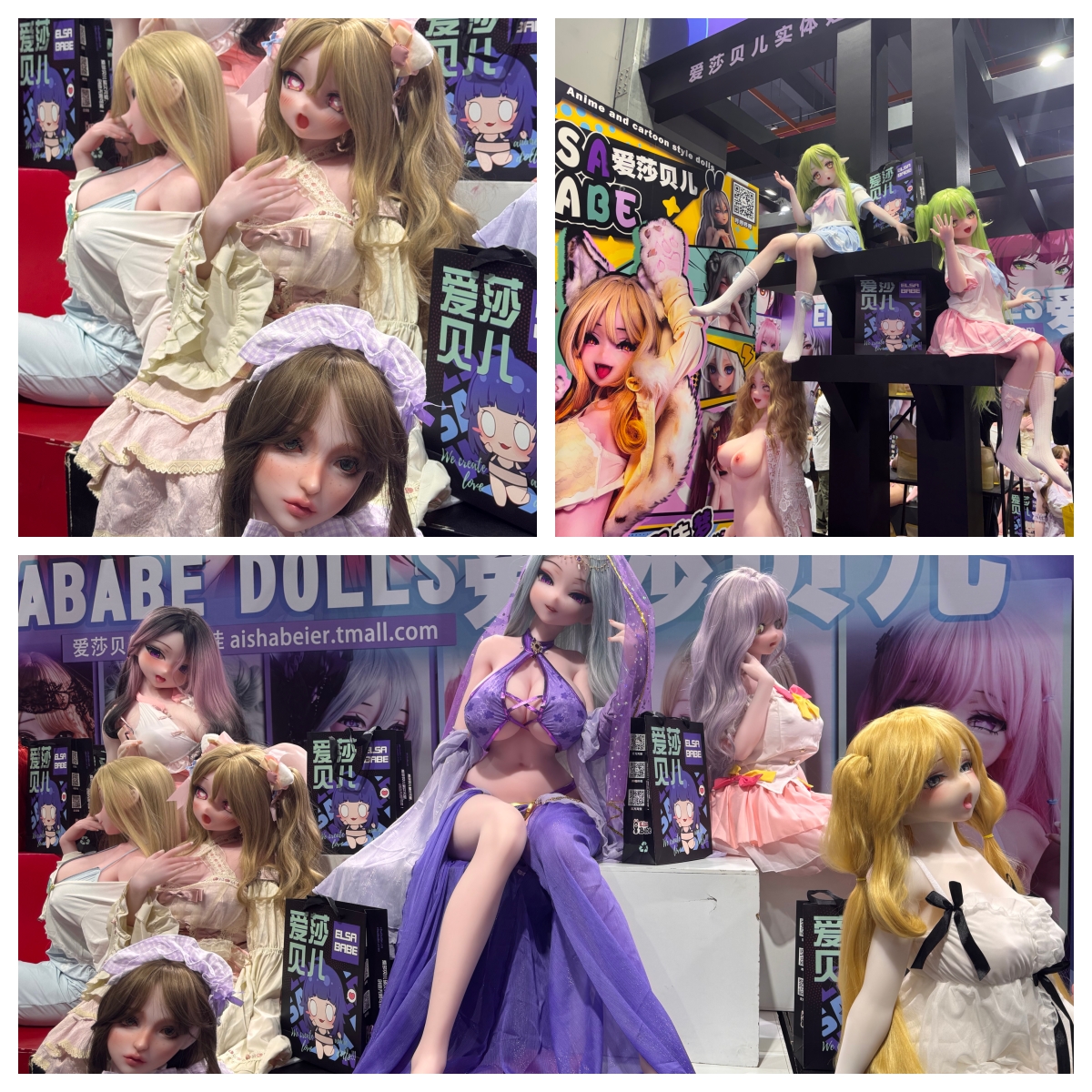 ElsaBabe かわいいアニメドール