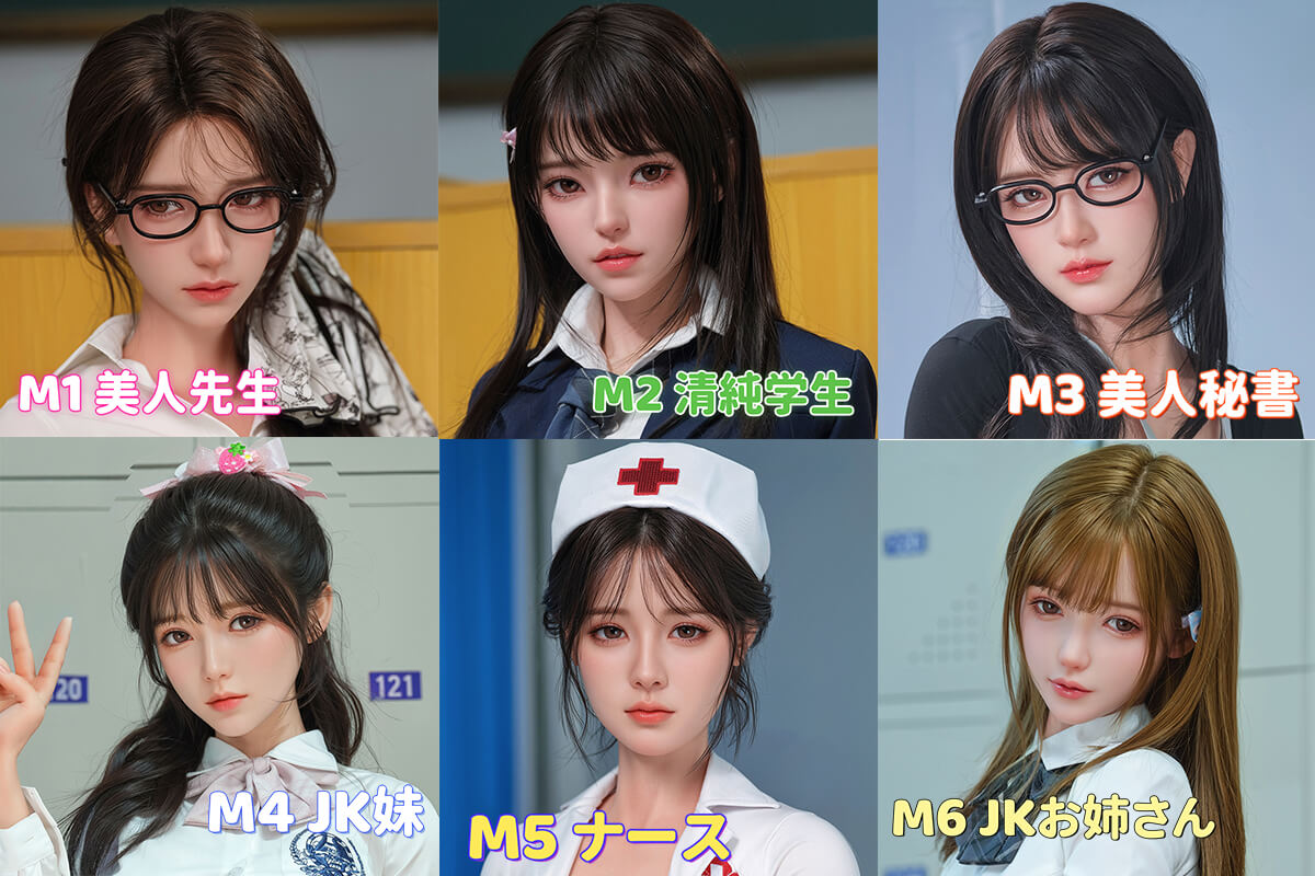 HSDOLL 高級シリコンアダルトドールコスプレ