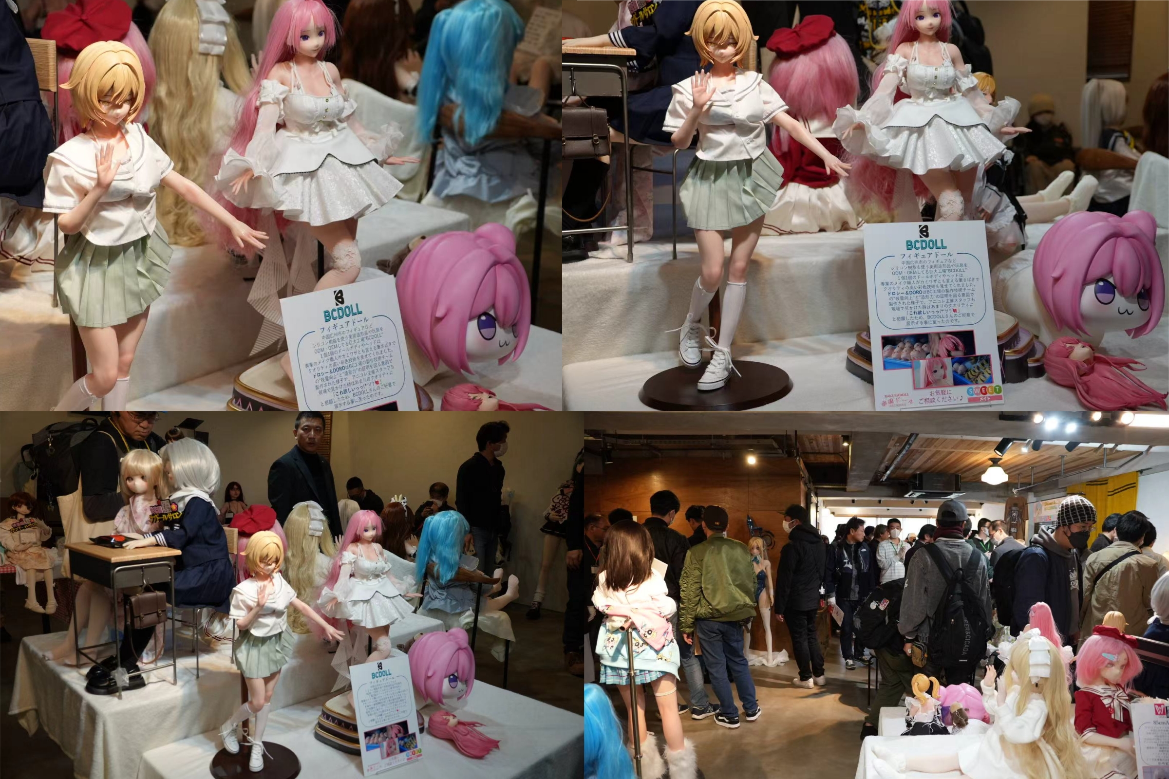 アニメセックスドール 大手メーカー 人気