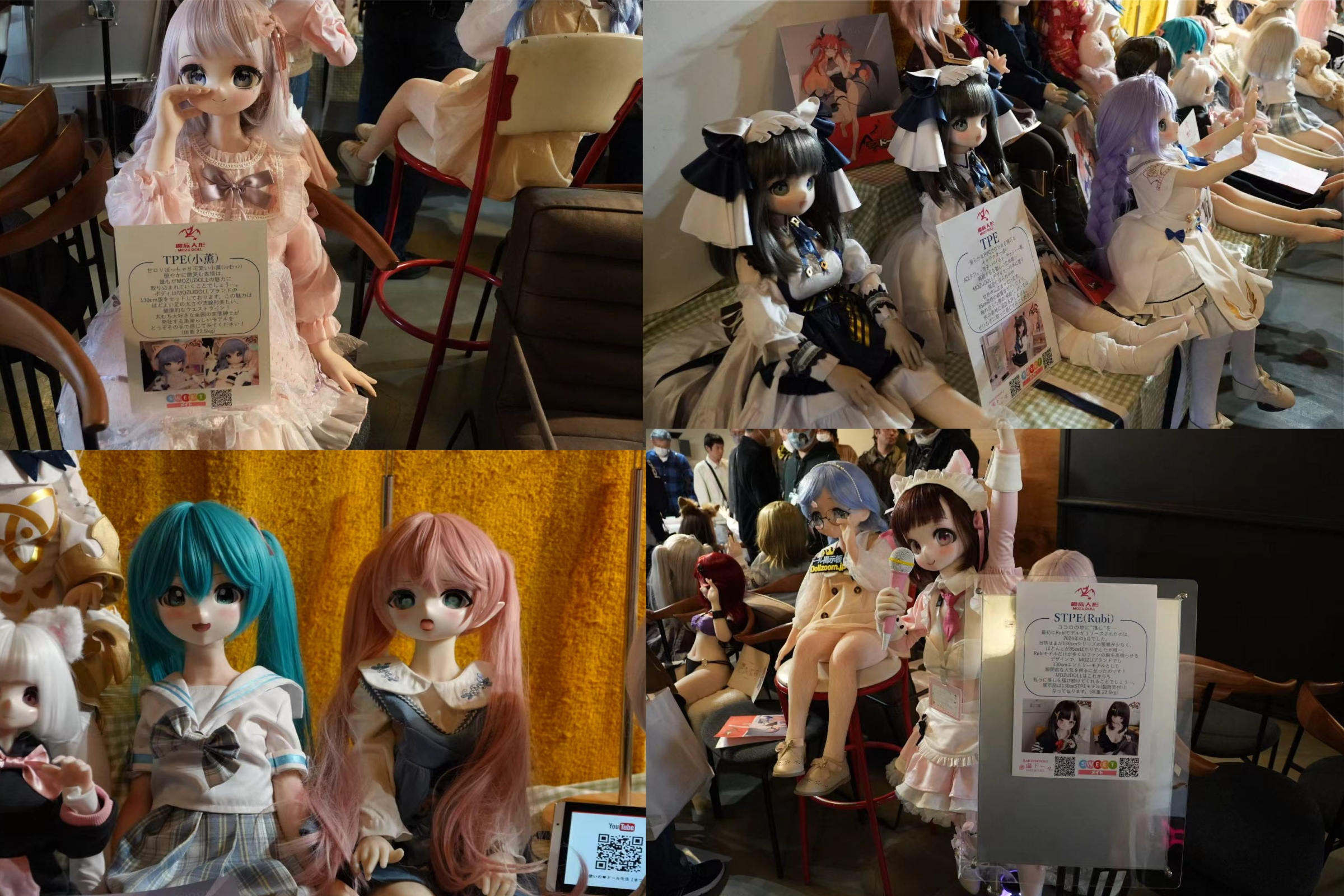 小型セックスドール アニメ