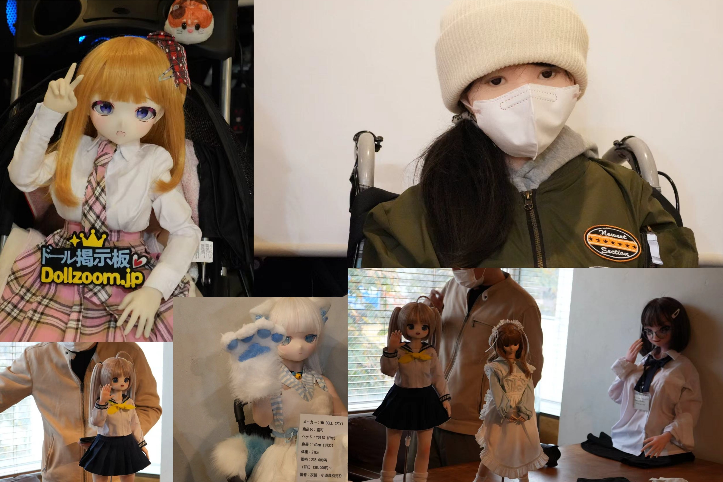 アニメセックス美女 展示会 東京 秋葉原 人気