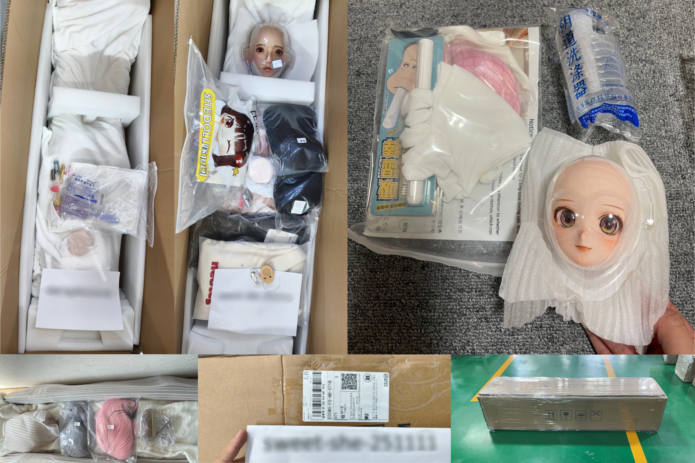 ラブドール梱包 安心安全な物流サービス ダッチワイフ