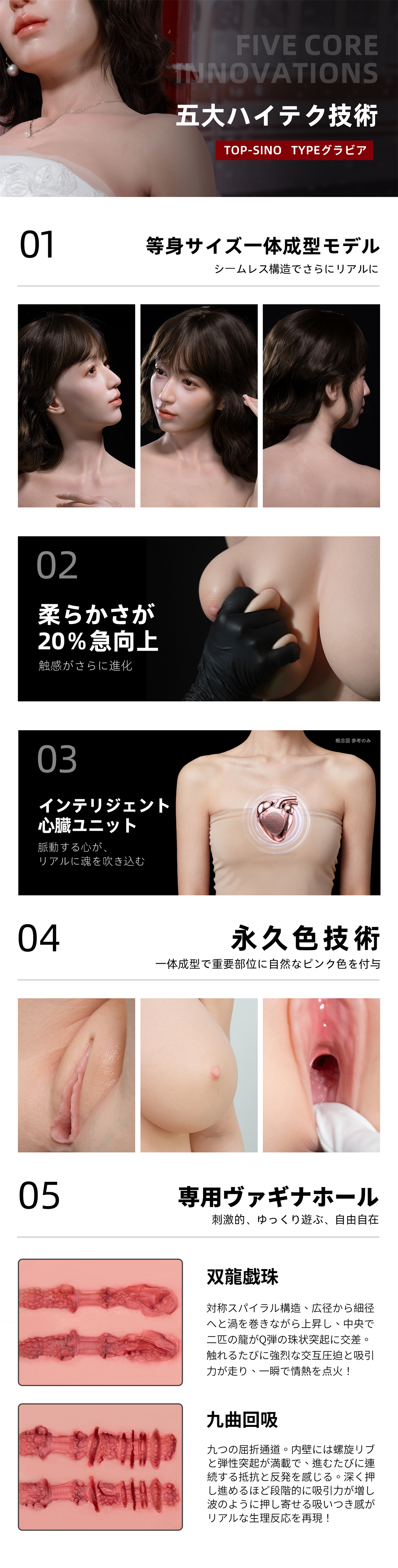 topsino最高級ラブドールシリコン製