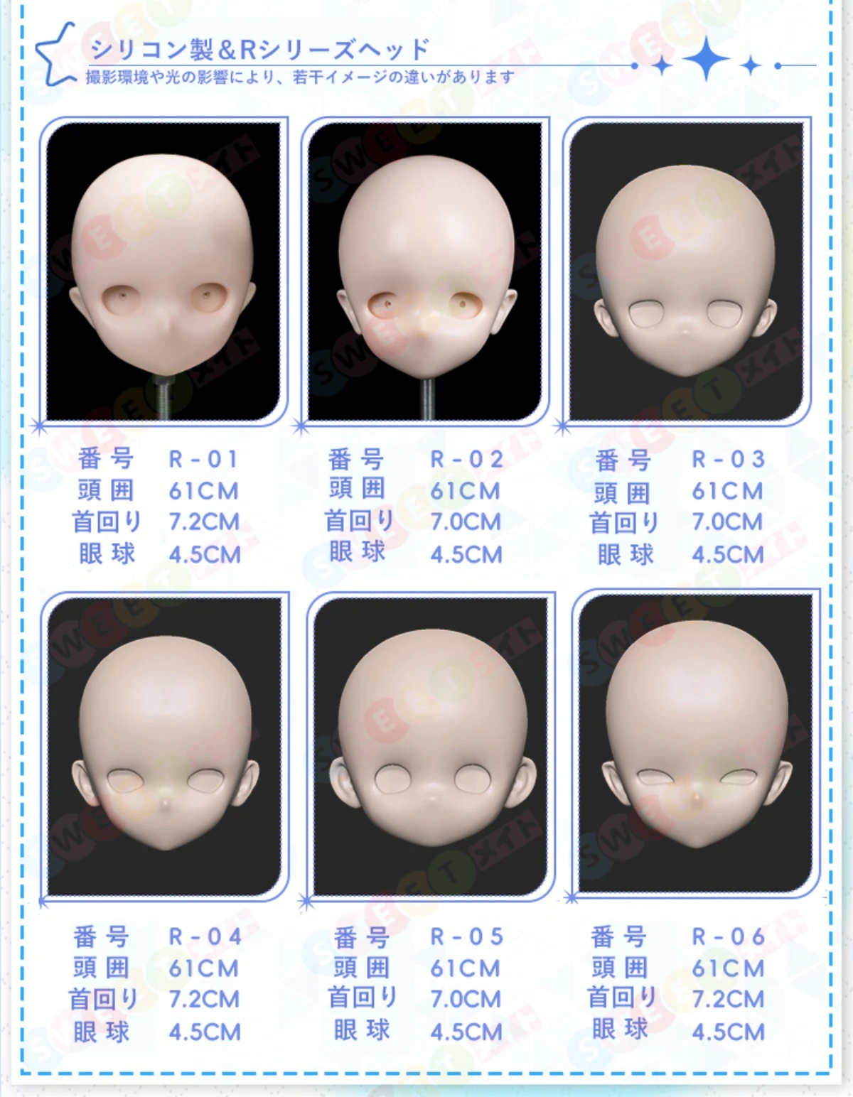 許願谷 かわいい ダッチワイフ アニメ