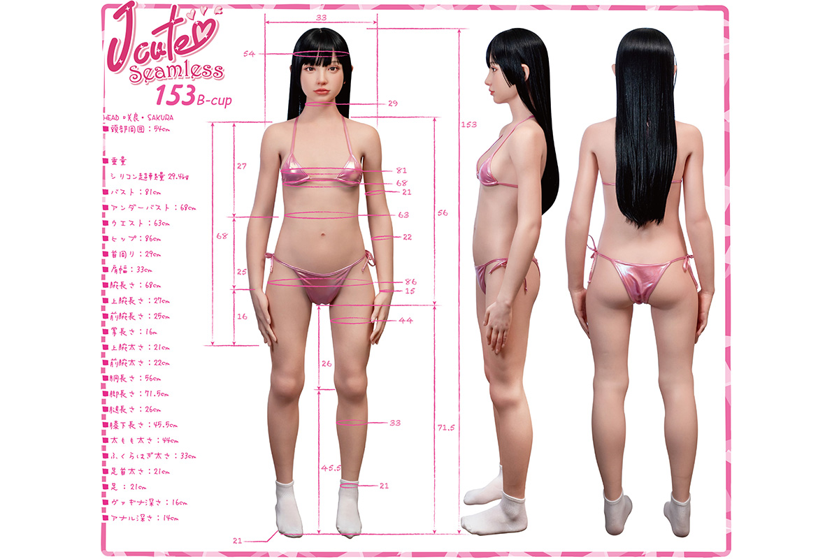 j-cuteラブドール153cmボディの詳細