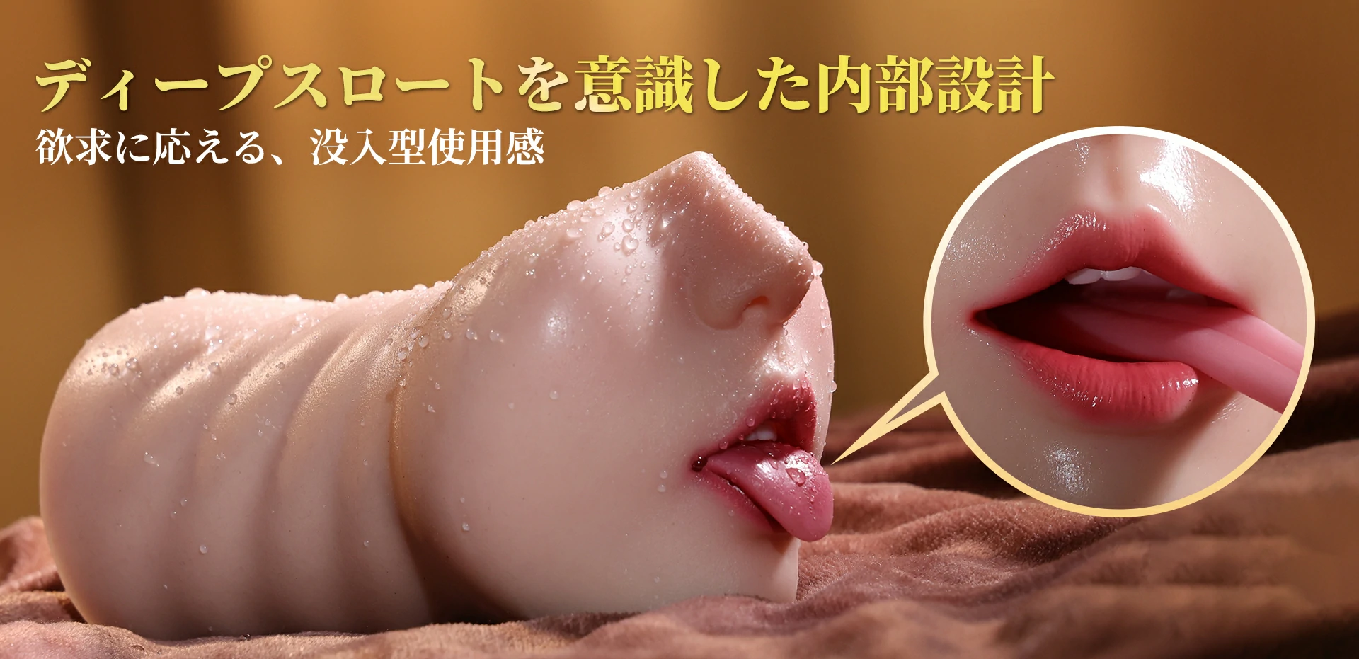 オナホドール 舌や歯付き GST110/GST120選択可  シリコン製セックスグッズ アダルトドール Amora Gift 詳細情報
