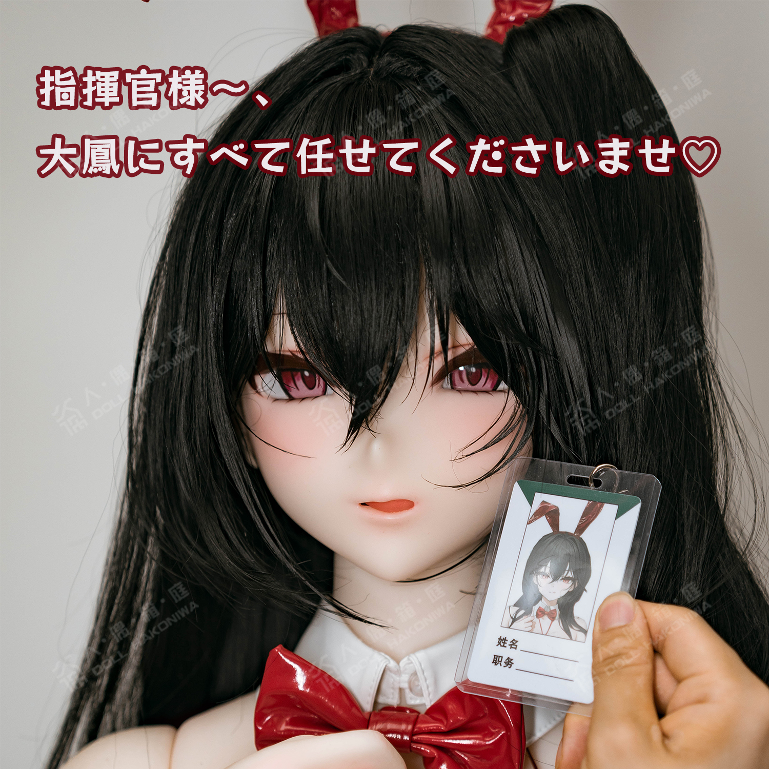人偶箱庭 TAIHOヘッド アニメドール 160cm Eカップ 詳細情報