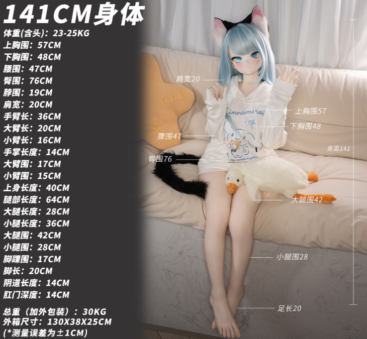 MozuDOll ボディ単体 141cmボディ