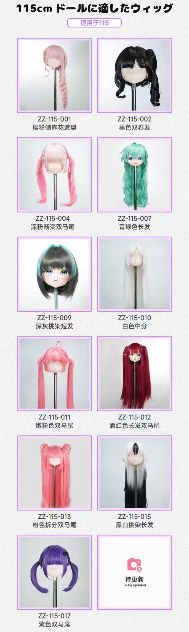 MW Girl 魔物姫 アニメ人形 アニメ風  115cm ウィッグ
