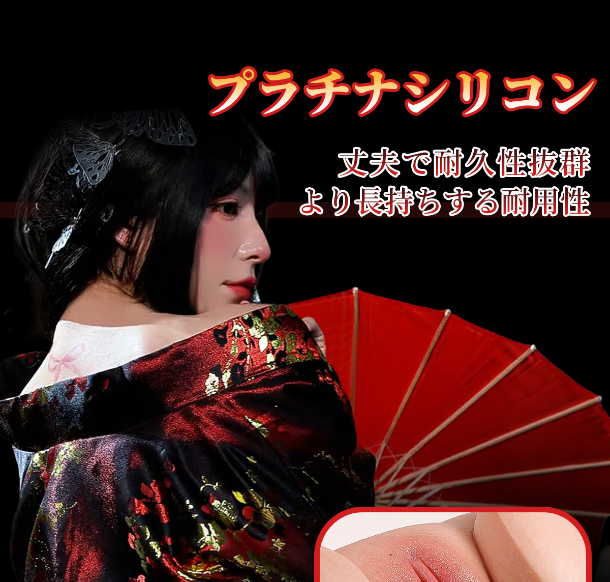 Zucki(ズッキ) 索姬 人気なAV女優上原亜衣ご本人の型取り オナホール お尻 細かいところ