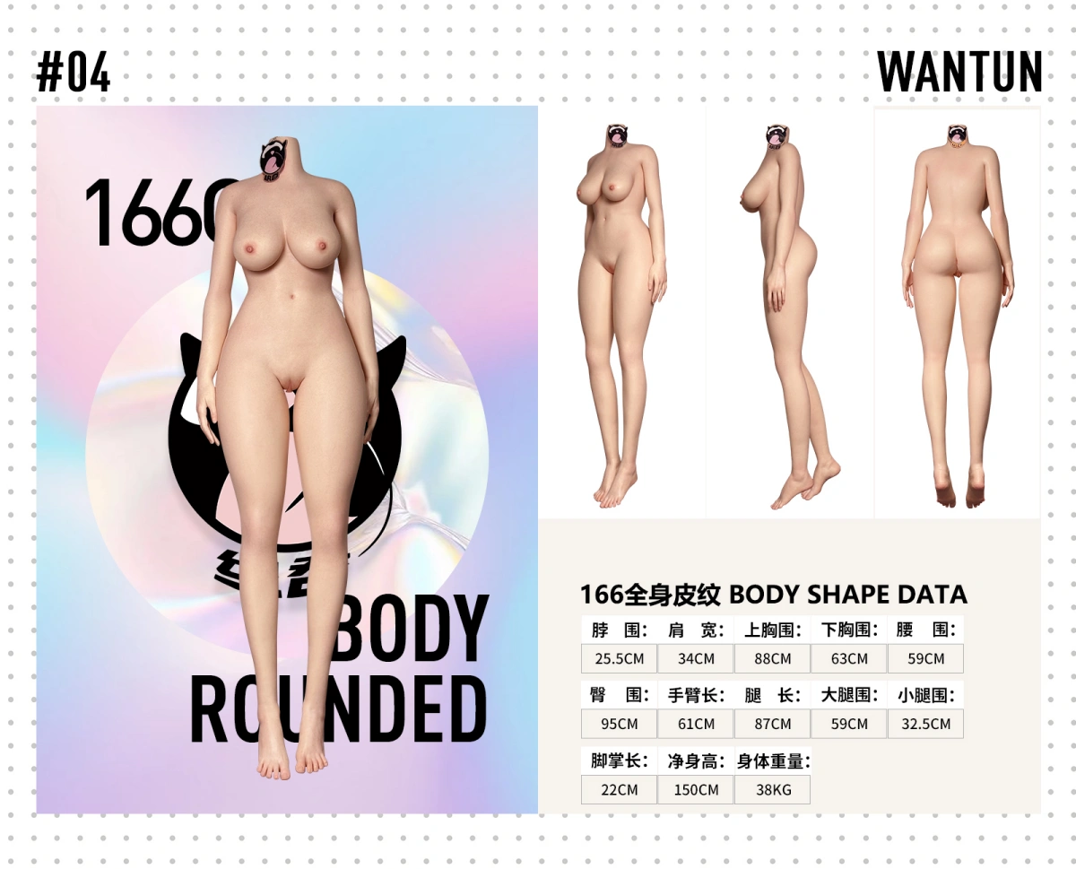WTDOLL 166cm Gカップ シリコンドール サイズ表 三面図