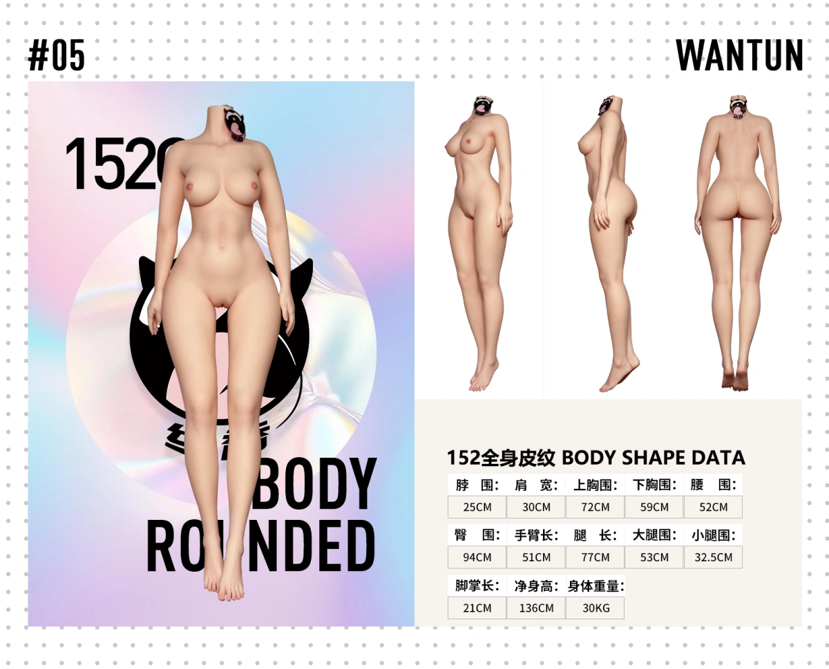 WTDOLL 152cm Bカップ シリコンドール サイズ表 三面図