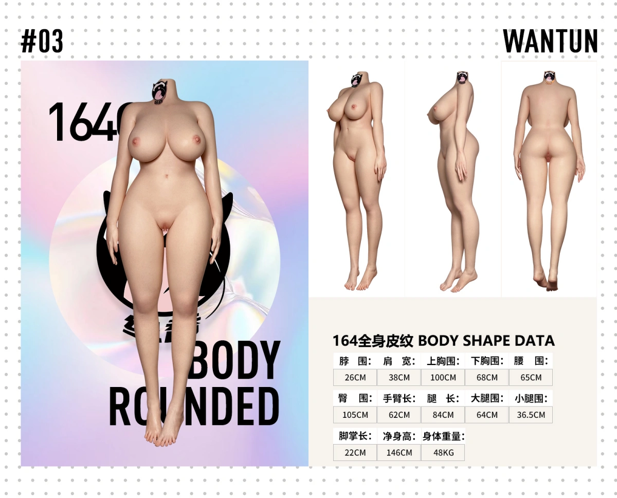 WTDOLL 164cm Jカップ シリコンドール サイズ表 三面図