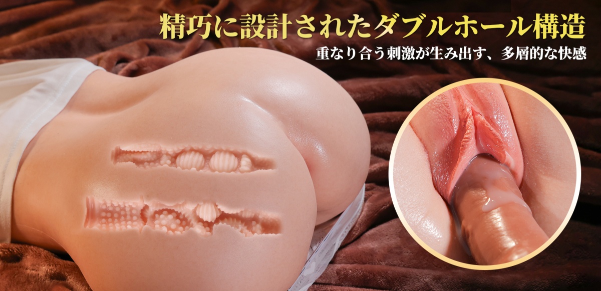 Amora Gift HT1180B お尻オナホール シリコン製 リアル塗装