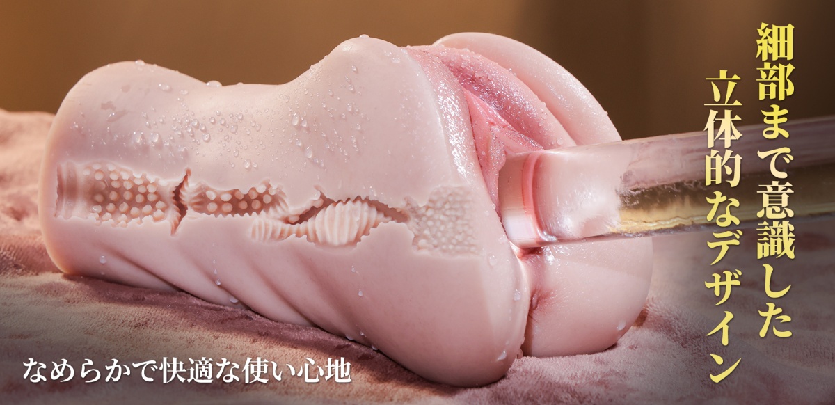 Amora Gift HM101 オナホール アナル無し 実用品